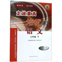 黑布林英语阅读初一 第1辑 套装共6册 英语读物 初中英语课外阅读 老师推荐英语阅读书