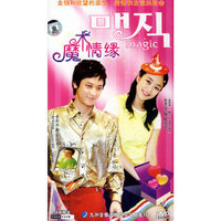 魔术情缘DVD