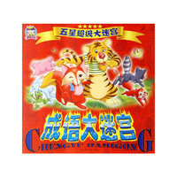 迷宫大王·五星超级大迷宫：成语大迷宫