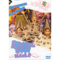 蓝天幼儿园艺术团精品晚会 天圆圆地圆圆(DVD)