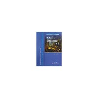 实用越语教程-精读-3