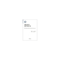 匈奴文化与诺彦乌拉巨冢