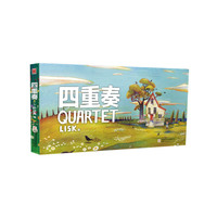 四重奏（比肩奈良美智！LISK精心之作，趣味、实用、绘本卡片书！送给朋友最清新的礼物）