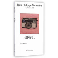 图森作品集3：照相机