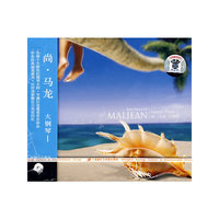 尚马龙：大钢琴1（CD）