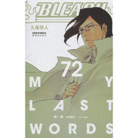 《境·界》卷72