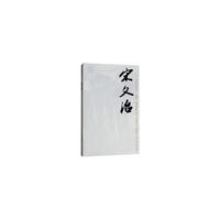 崔子范