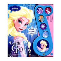 皮克童书·冰雪奇缘：Let it go(有声玩具书)