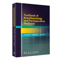 Textbook of Anesthesiology and Perioperative Medicine[英文版]麻醉与围术期医学
