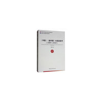 《申报》《新申报》小说家述考（1907-1919）