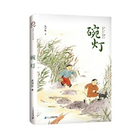碗灯