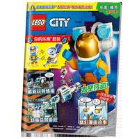 乐高城市第47集（附乐高原装玩具）
