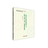 三峡库区独特地理单元“环境-经济-社会”发展变化研究