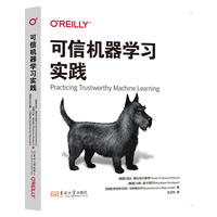 可信机器学习实践 Practicing Trustworthy Machine Learning
