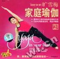 旷雪梅 家庭瑜伽2(VCD)