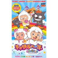 喜羊羊与灰太狼 羊羊快乐的一年 第1-40集 20VCD(VCD)