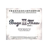男孩男人 新歌+经典 20周年双碟纪念(CD)