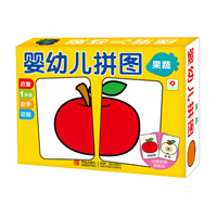 小红花·婴幼儿拼图：果蔬