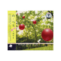 尚马龙：大钢琴2（CD）