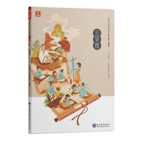 三字经 学而思大语文分级阅读 小学课外阅读书文学（更多读物推荐购买学而思大语文礼盒套装）