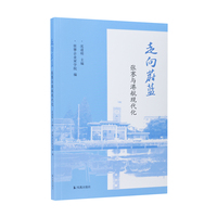 走向蔚蓝：张謇与港航现代化