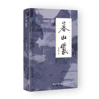 暮山紫