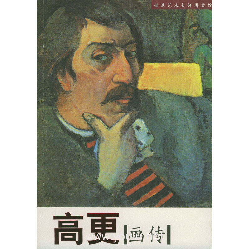 中国上下五千年