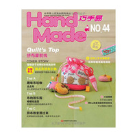 巧手易（第44期）（附原大纸型）