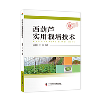 西葫芦实用栽培技术