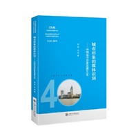 城市形象的媒体识别——中国城市形象发展40年