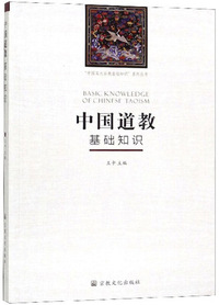 宗教文明品析丛书（全10册）