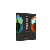 中国传统器物