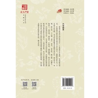 温病学派