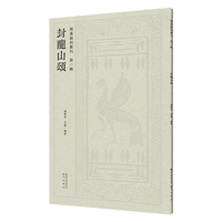 两汉铭刻丛刊（第一辑）·封龙山颂