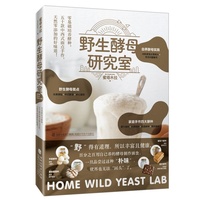 野生酵母研究室