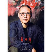 画外声:
