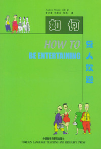 如何受人欢迎