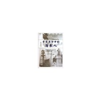 辛亥革命中的浦东人