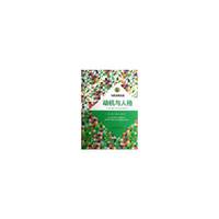 动机与人格