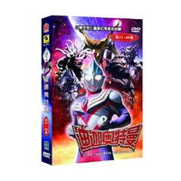 迪迦奥特曼 第37-40集（DVD）