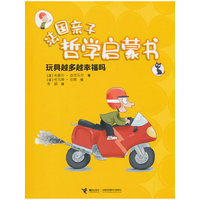 玩具越多越幸福吗