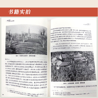 图解承德：清代的景观营建