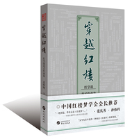 穿越红楼：红楼梦花式作业  帮林黛玉选专业  设计贾宝玉美妆品牌
