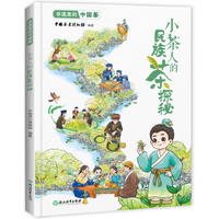 非遗里的中国茶:小茶人的民族茶探秘