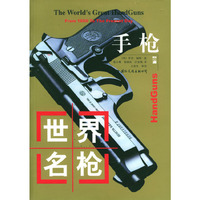 新时期文学热点作品讲演录
