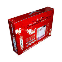 阅读大中国-限量版纪念礼品装