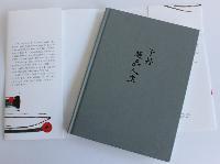 于丹趣品人生(精装版)