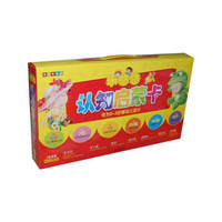 乐悠悠认知启蒙卡
