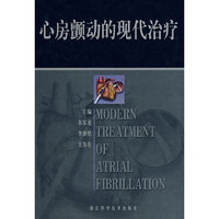 心房颤动的现代治疗