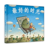 最好的时光